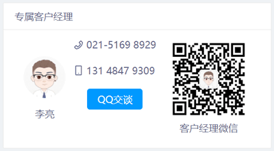 語(yǔ)音通知技術(shù)支持